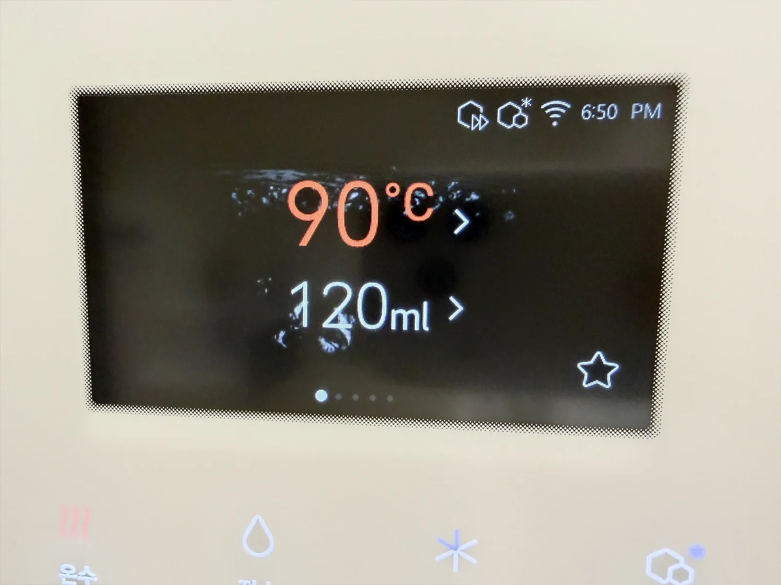 LG 퓨리케어 WD722RH의 90도 온수와 120ml 출수량 설정 화면